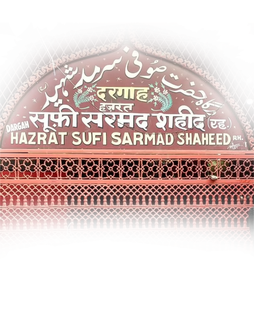 behind view of Hazrat Sarmad Shaheed Dargah result
