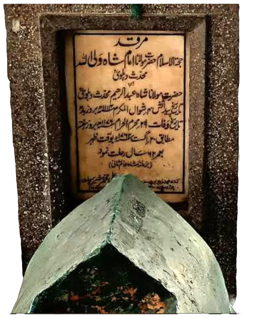 blessed marble attach of dargah e Hazrat shah waliullah dehlvi