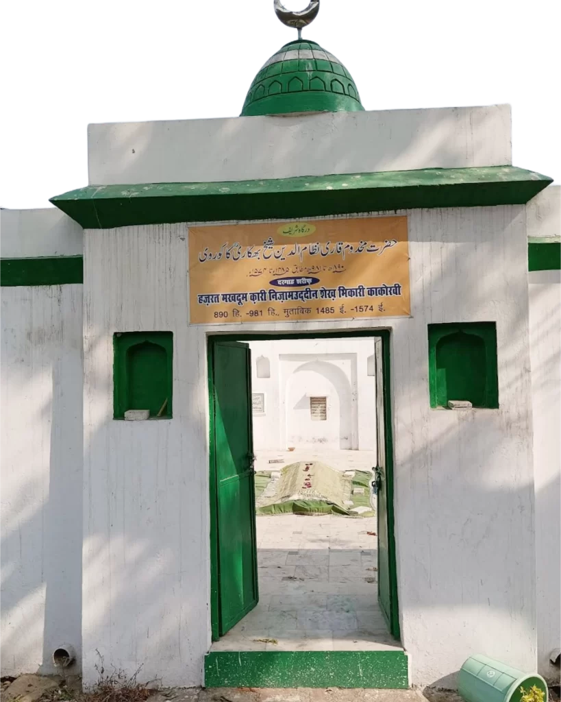 gate of Hazrat nizamuddin bhikari badshah dargah png