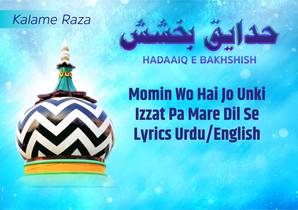 Momin Wo Hai Jo Unki Izzat Pa Mare Dil Se Lyrics