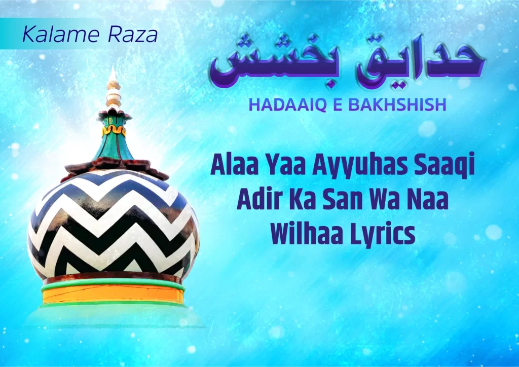 Alaa Yaa Ayyuhas Saaqi Adir Ka San Wa Naa Wilhaa Lyrics