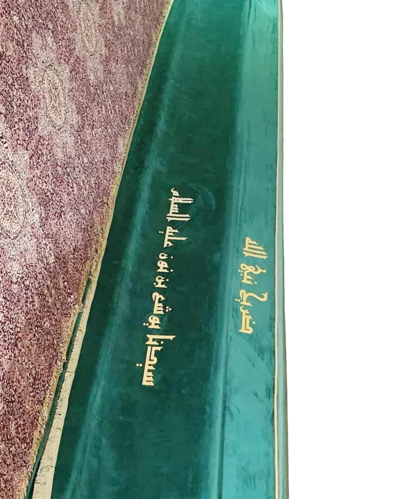 Blessed grave of prophet yushaعَلَيْهِ ٱلسَّلَامُ free png