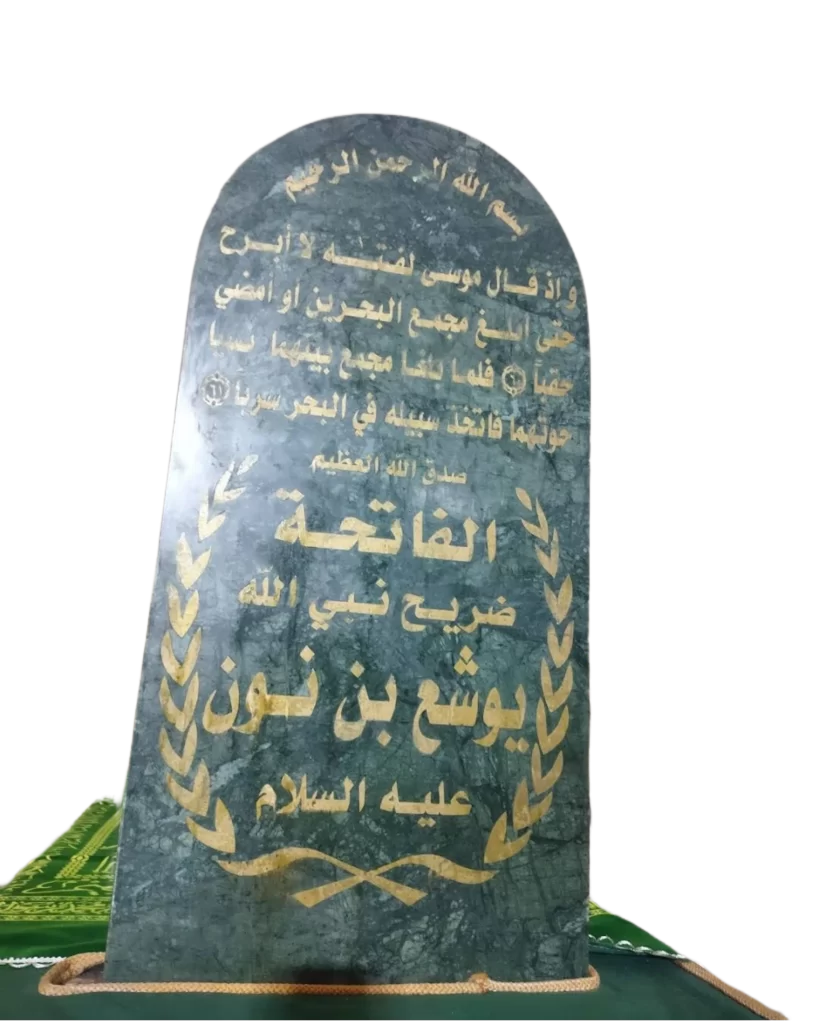 Header name plate of prophet yusha عَلَيْهِ ٱلسَّلَامُ free png
