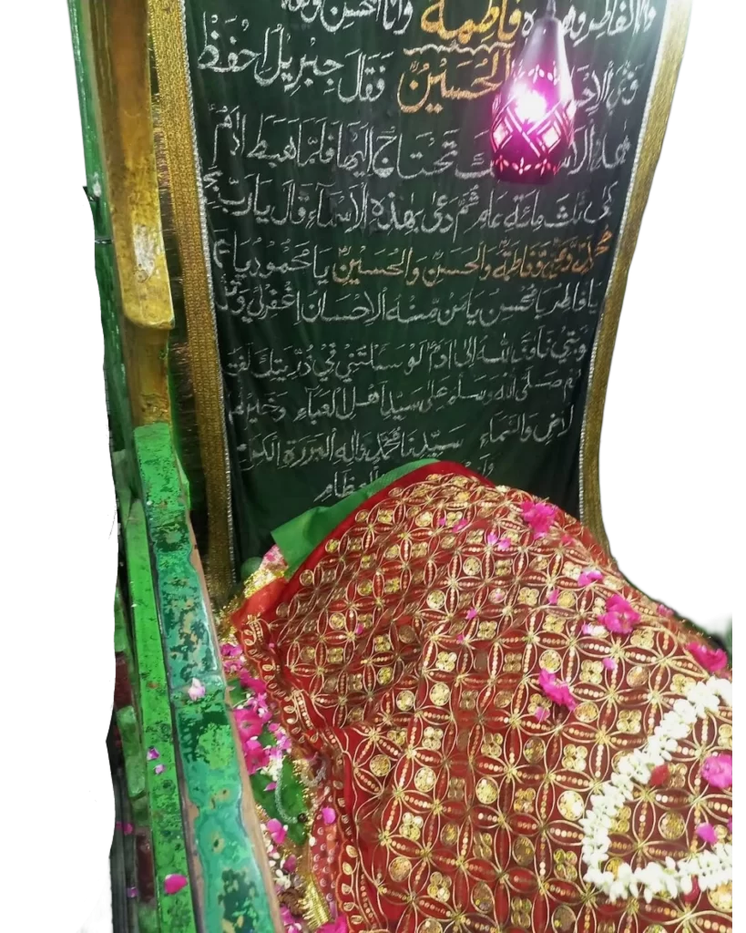Name plate of hazrat tameem ansari mazar sharif
