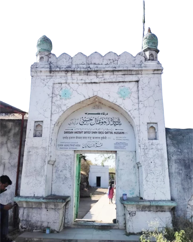 Shrine of Yousuf Raja Qattal Hussaini