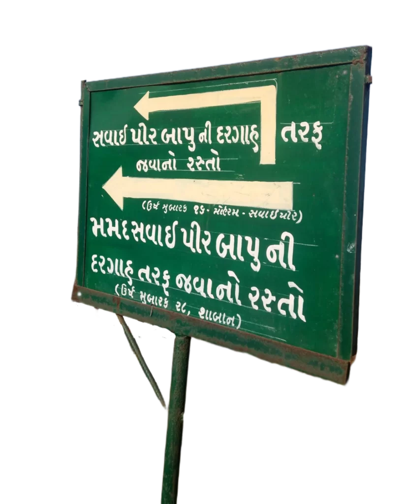 direction plate of abu sawai peer dargah free png