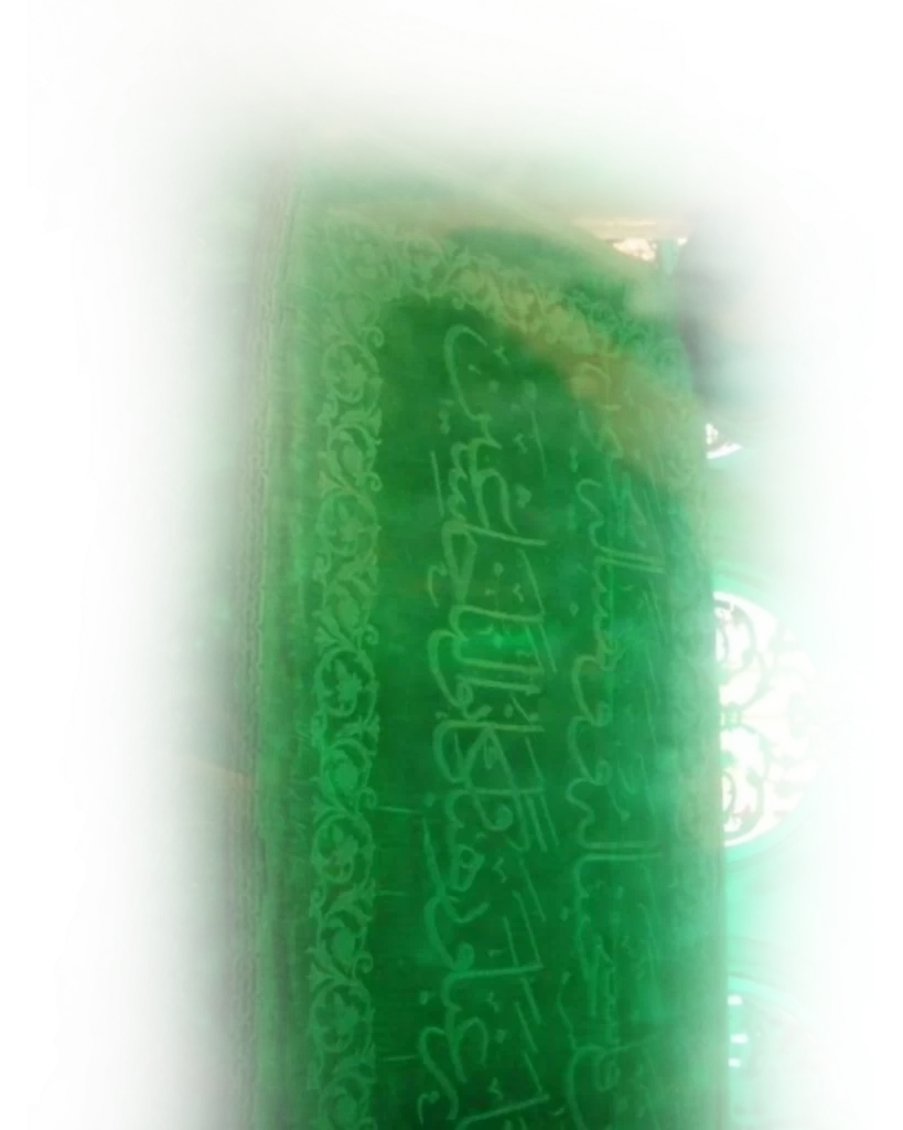 mazar e aqdas free png of prophet yahya عَلَيْهِ ٱلسَّلَامُ