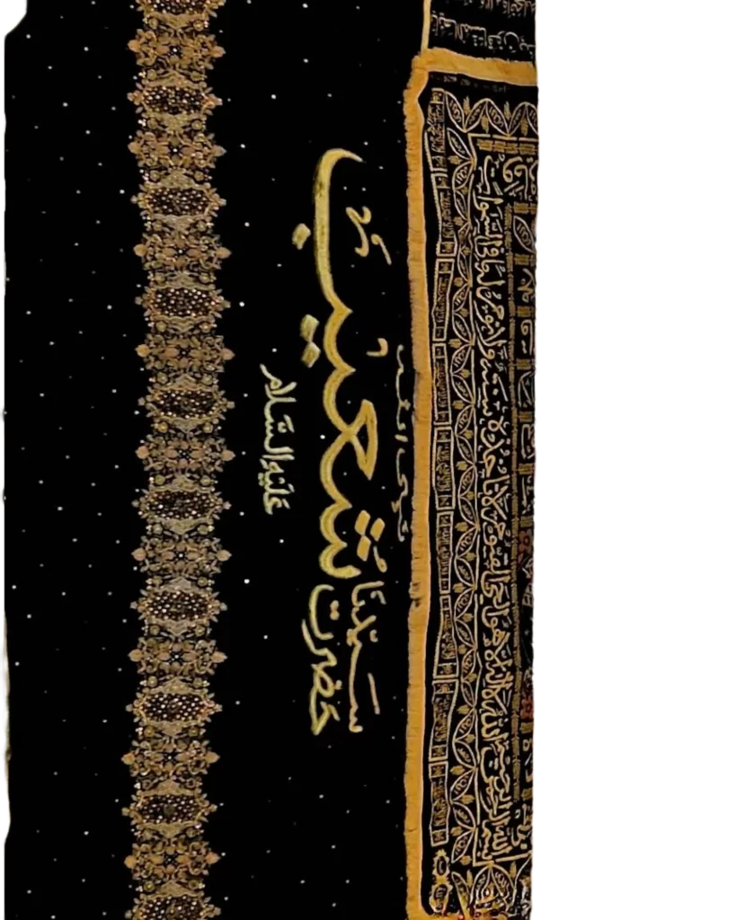 mazar e aqdas of prophet shuaibعَلَيْهِ ٱلسَّلَامُ free png