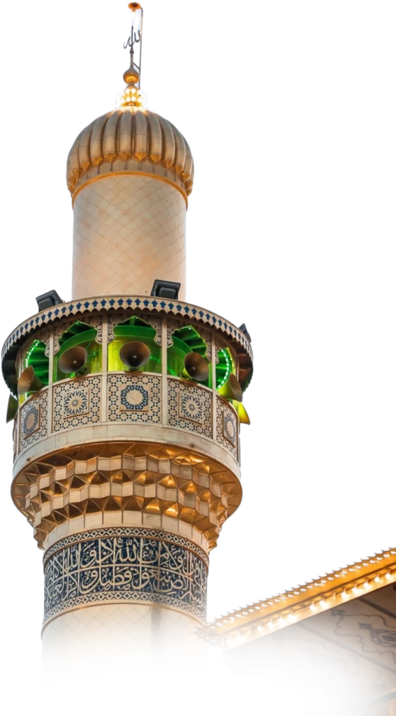minaret of imam ali dargah sharif free png