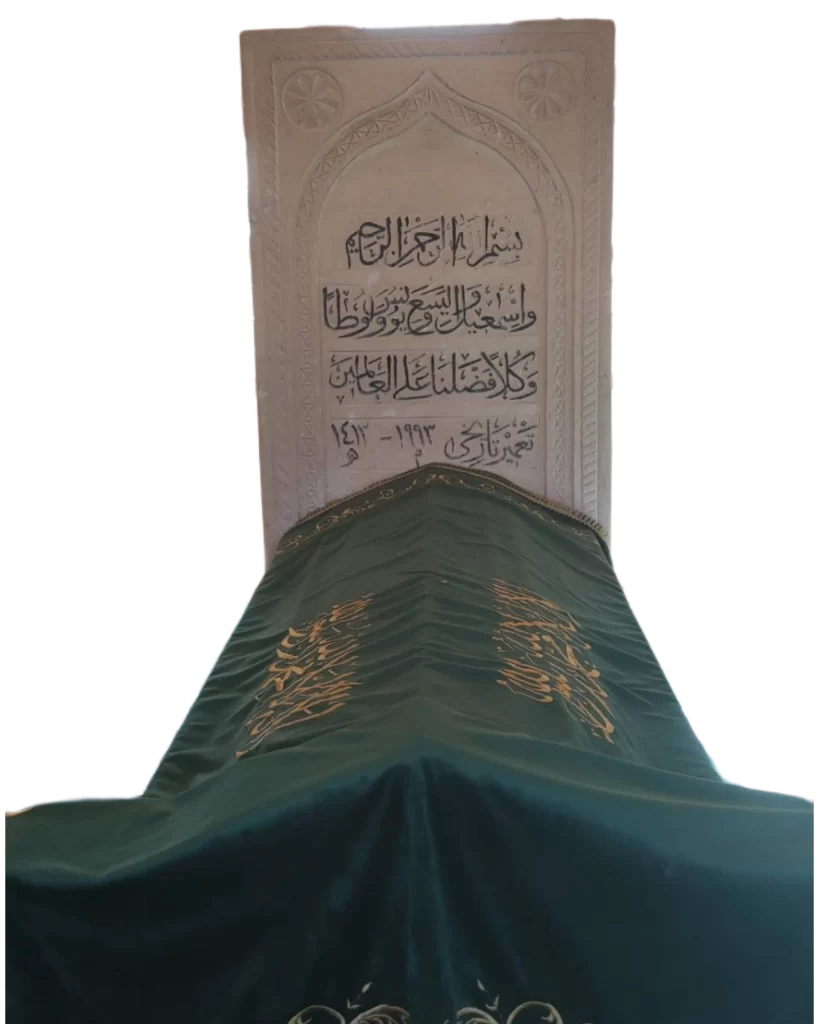 tomb of prophet uzair عَلَيْهِ ٱلسَّلَامُ dargah sharif free hd png