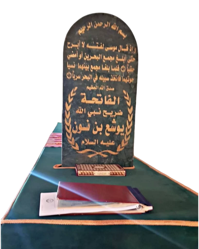 tomb of prophet yusha عَلَيْهِ ٱلسَّلَامُ free png